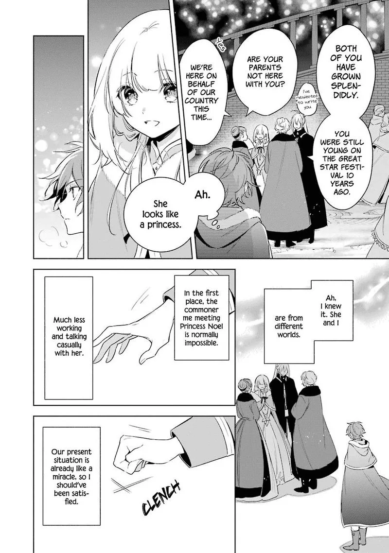 Okyu no Trinity Chapter 28 page 15