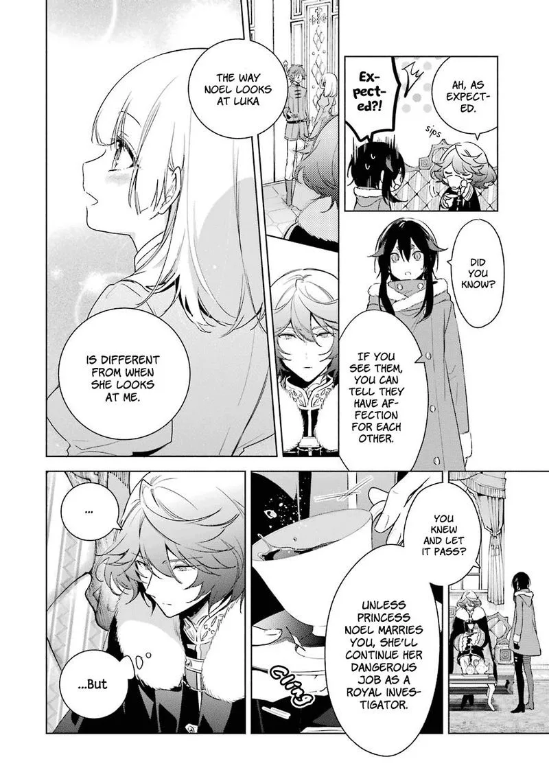 Okyu no Trinity Chapter 28 page 9