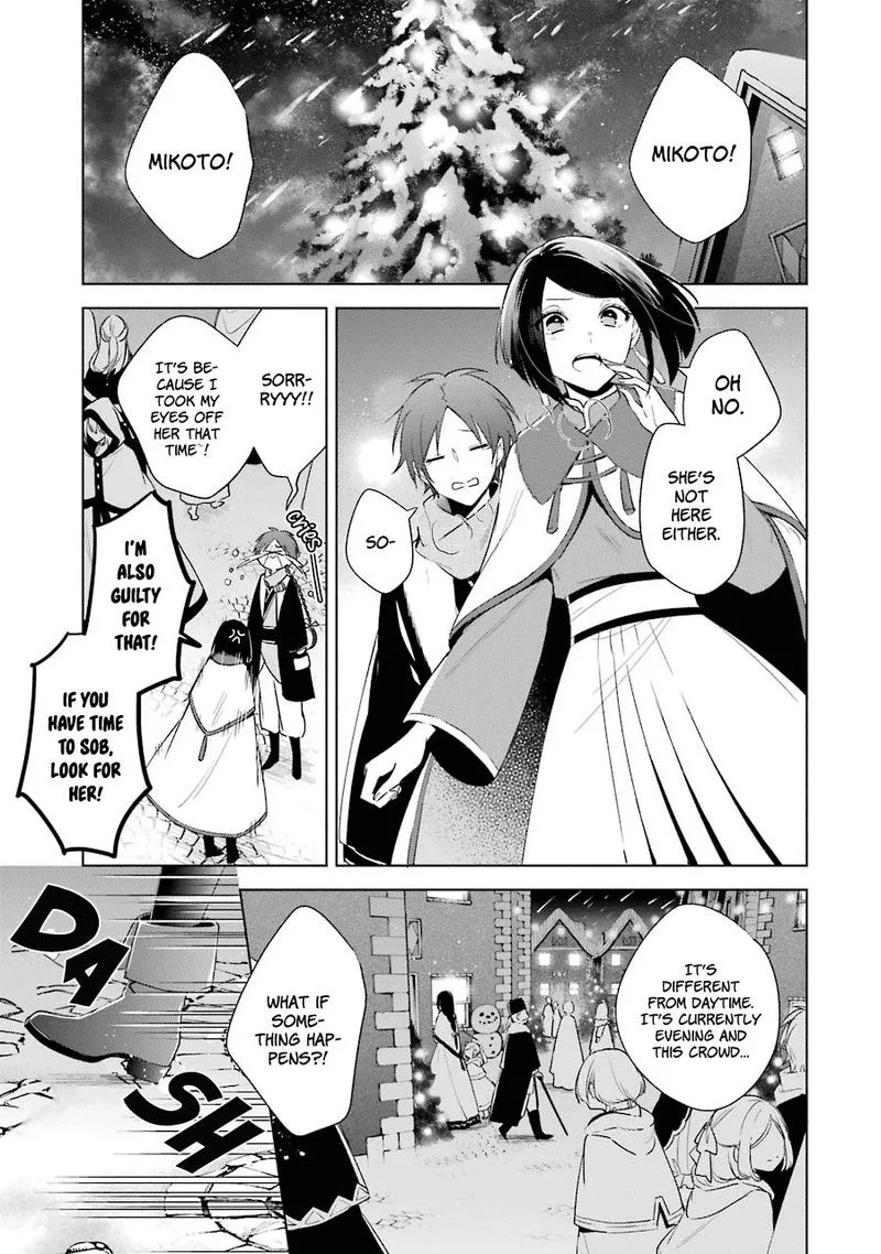 Okyu no Trinity Chapter 28 page 28
