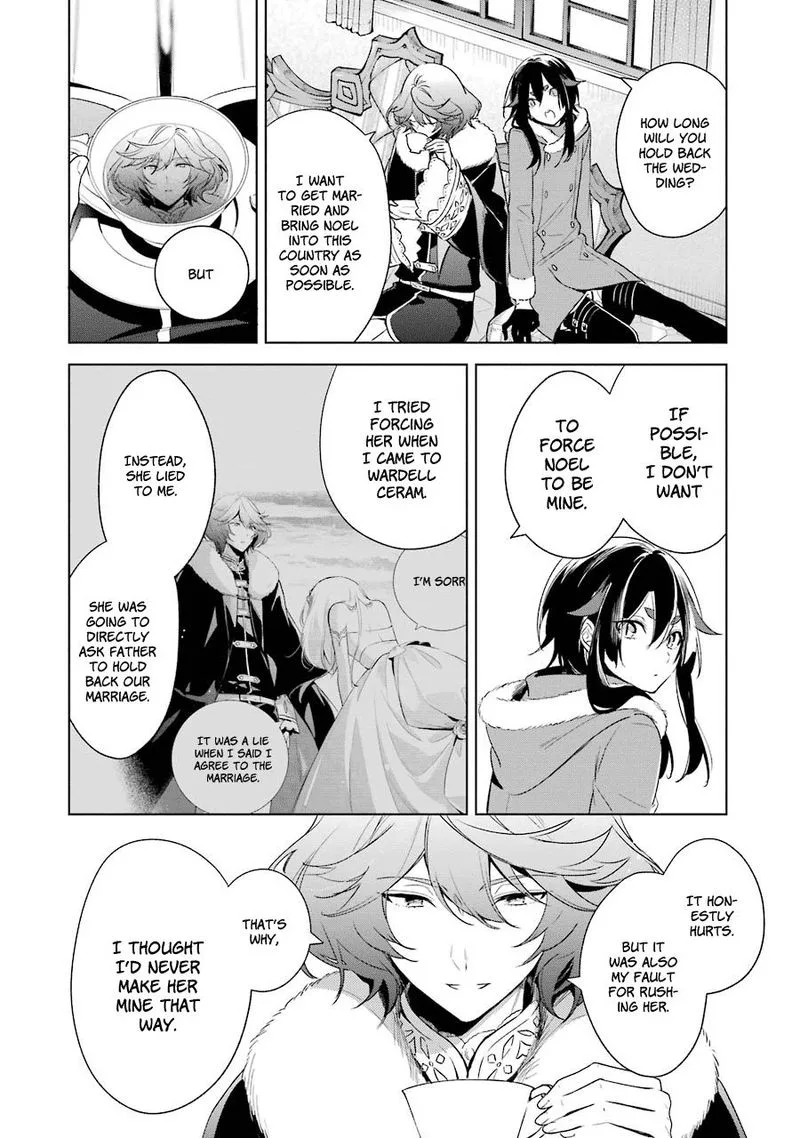 Okyu no Trinity Chapter 28 page 7