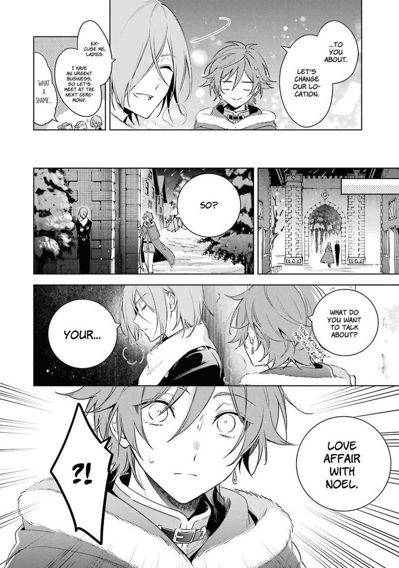 Okyu no Trinity Chapter 28 page 17