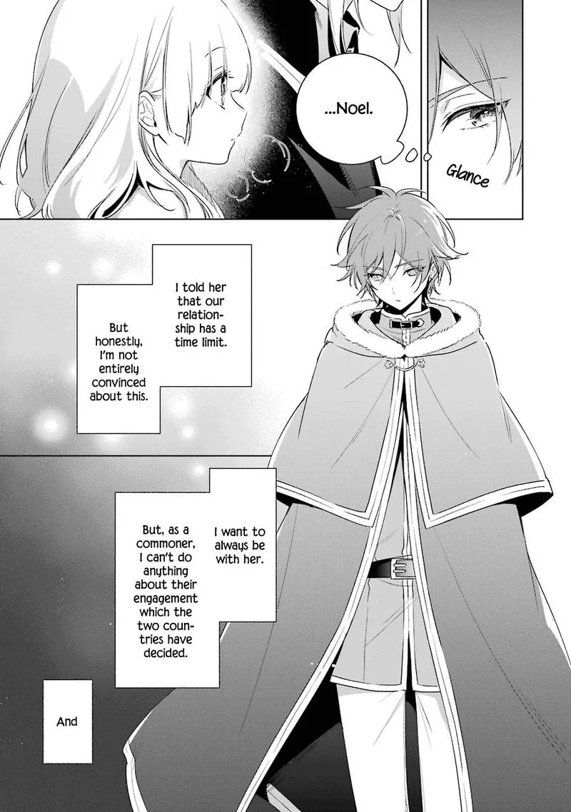 Okyu no Trinity Chapter 28 page 12