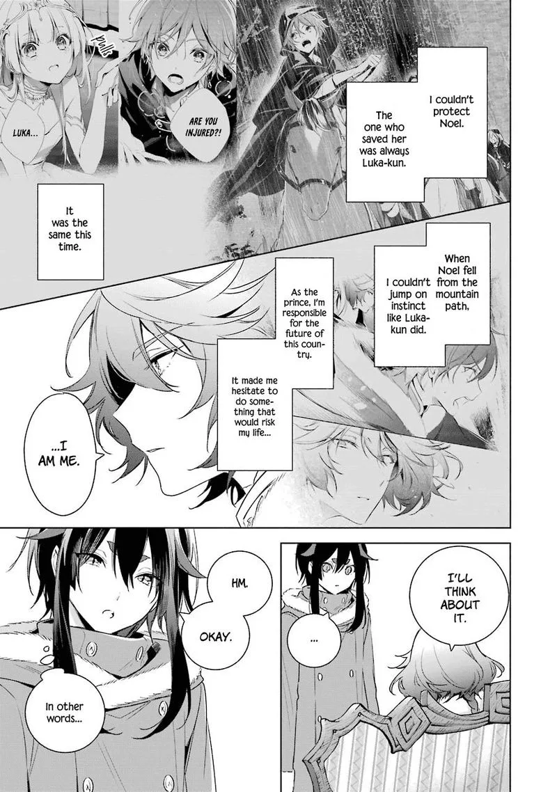 Okyu no Trinity Chapter 28 page 10
