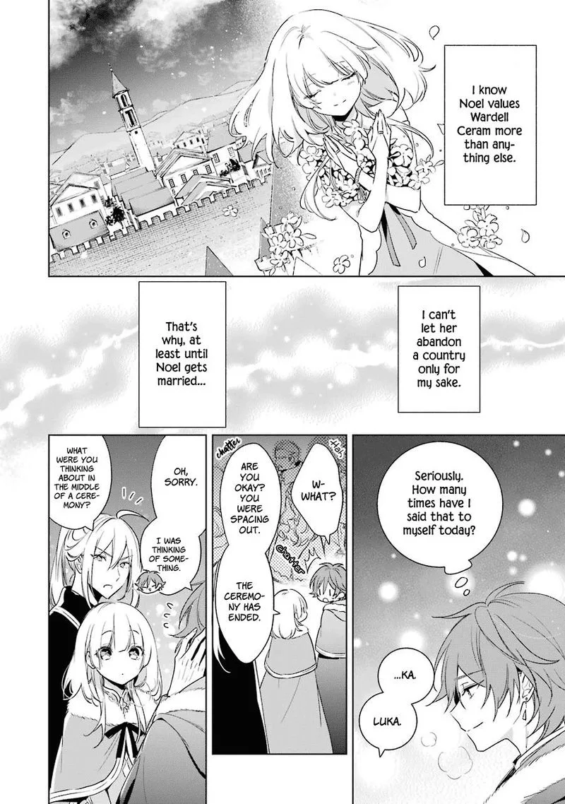 Okyu no Trinity Chapter 28 page 13