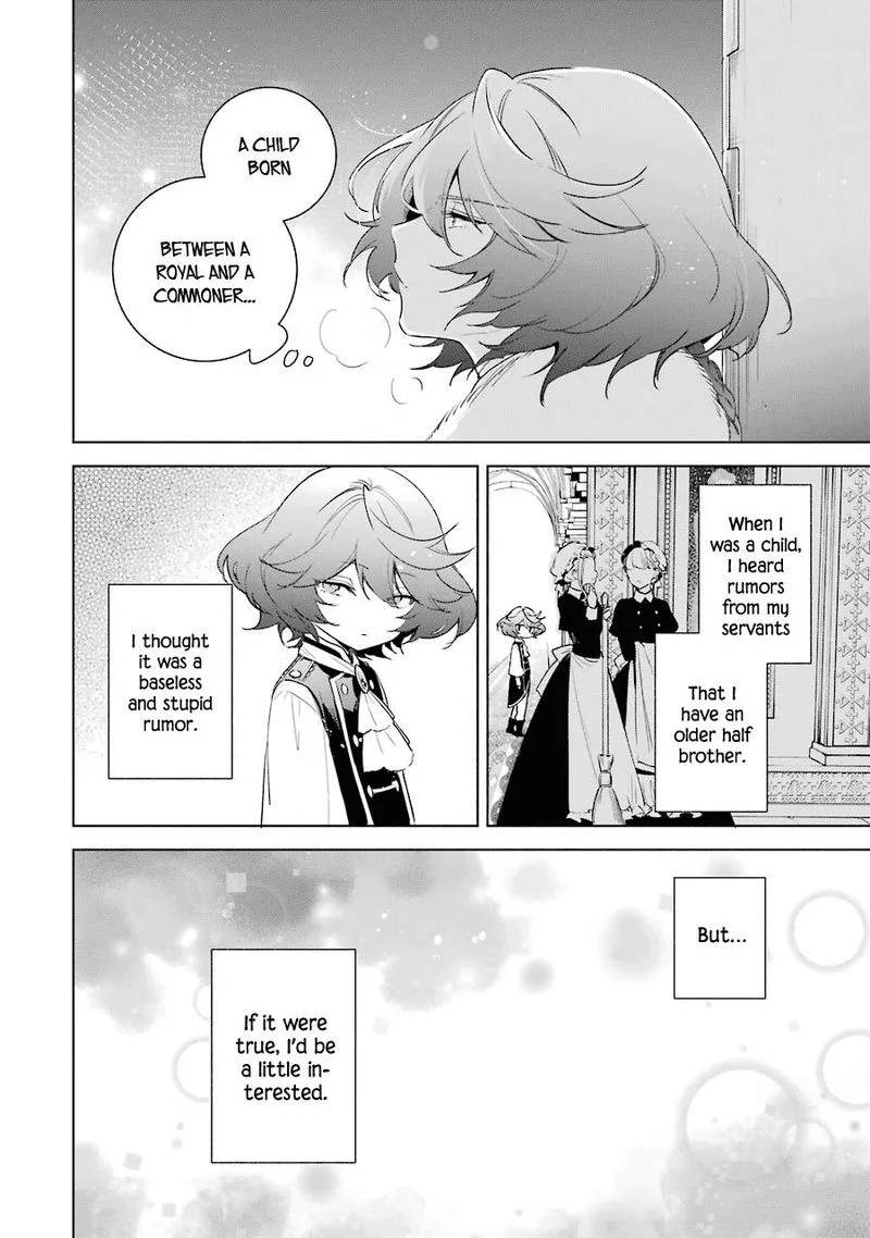 Okyu no Trinity Chapter 29 page 2