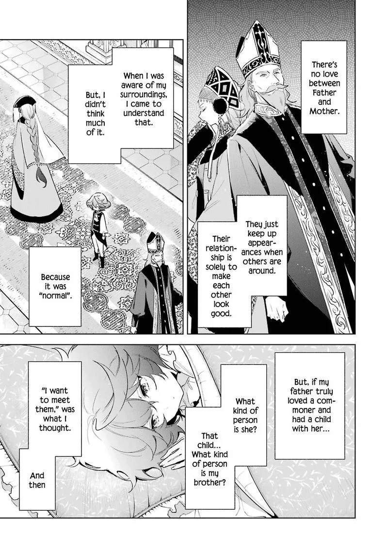Okyu no Trinity Chapter 29 page 3