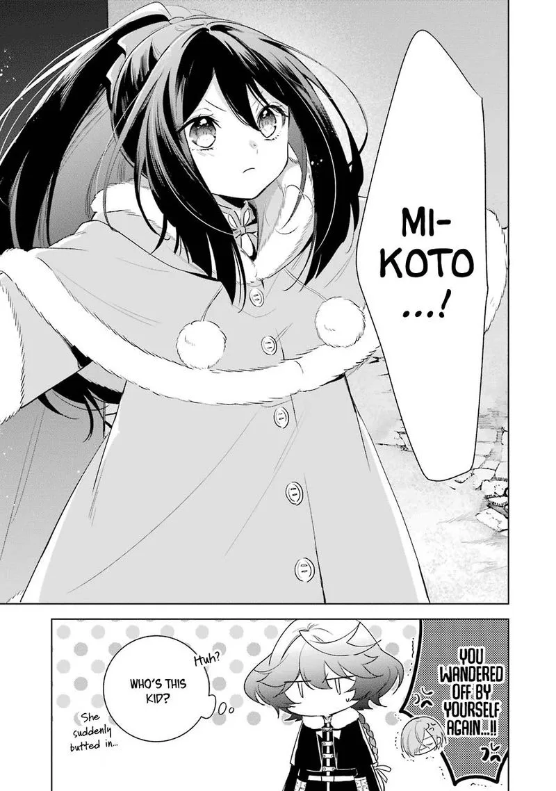 Okyu no Trinity Chapter 29 page 23