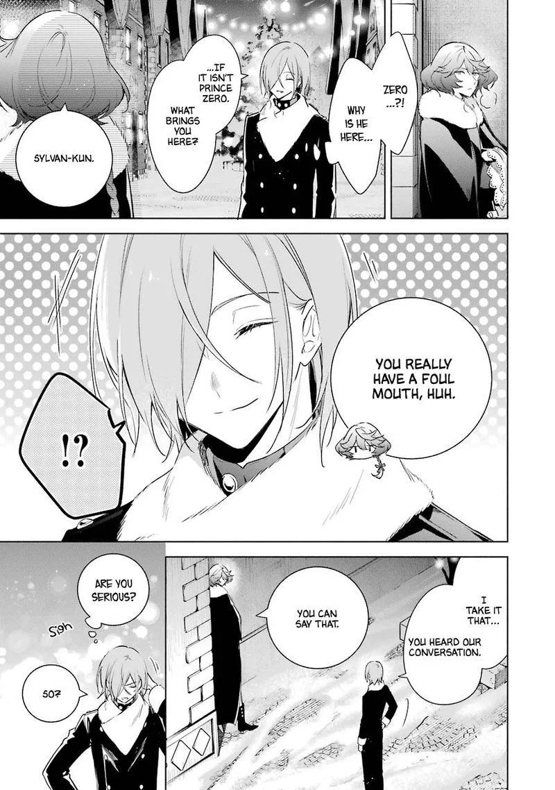 Okyu no Trinity Chapter 29 page 5