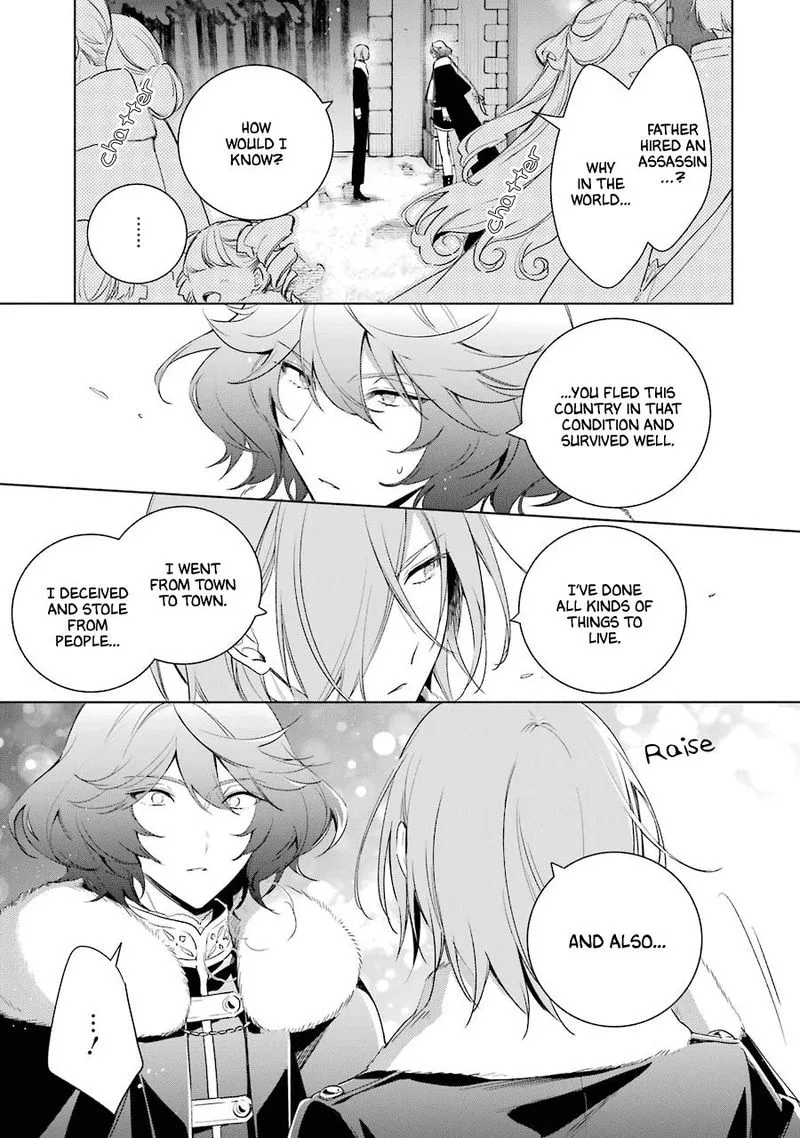 Okyu no Trinity Chapter 29 page 19