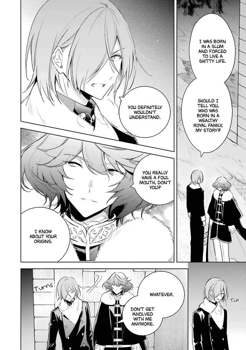 Okyu no Trinity Chapter 29 page 8