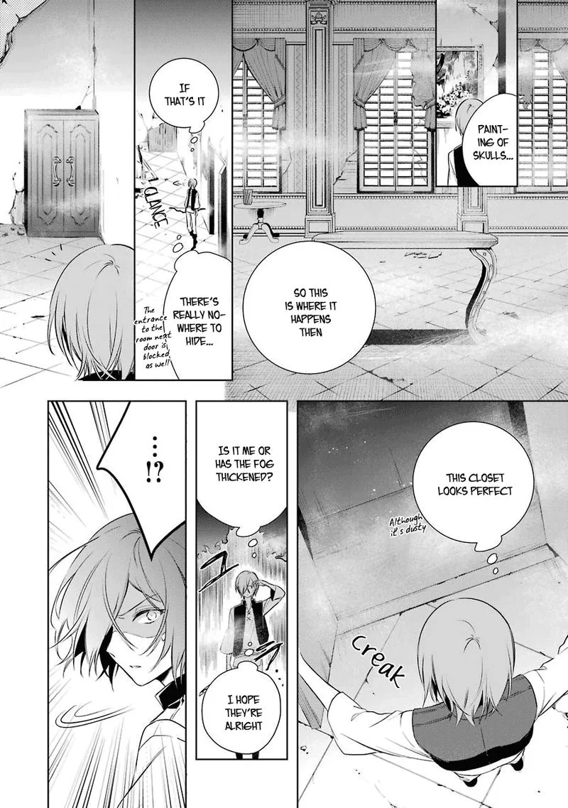 Okyu no Trinity Chapter 3 page 11