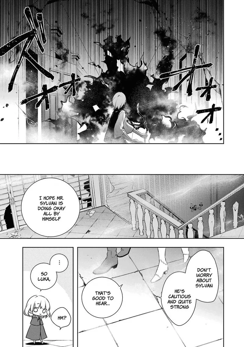 Okyu no Trinity Chapter 3 page 12