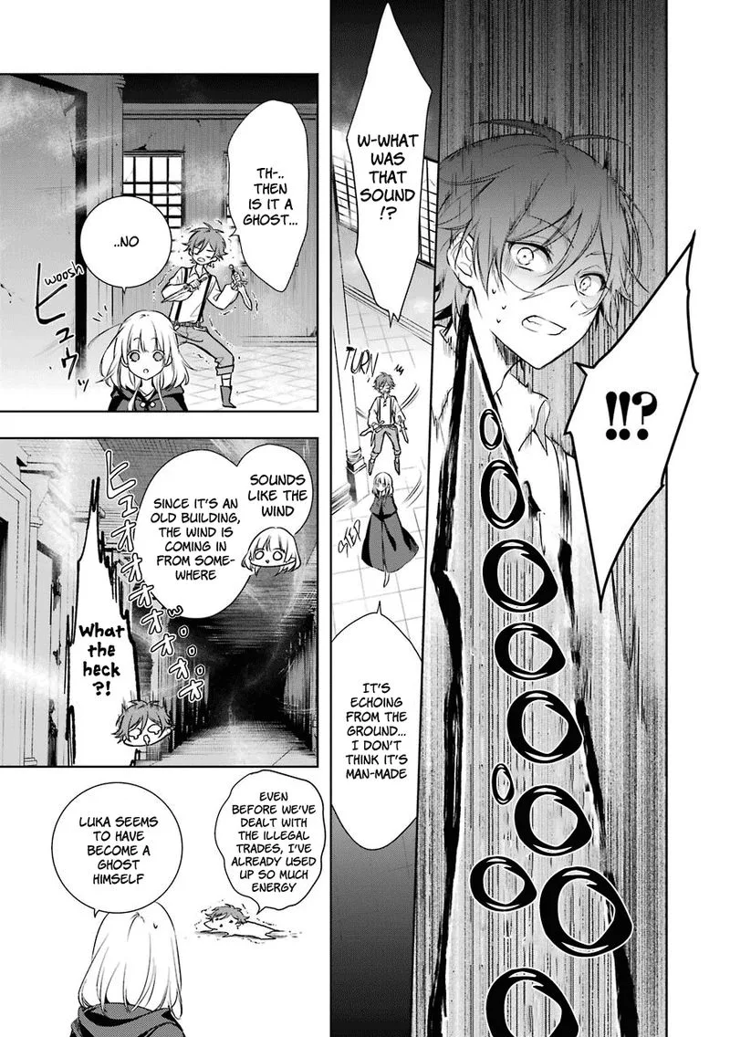 Okyu no Trinity Chapter 3 page 16