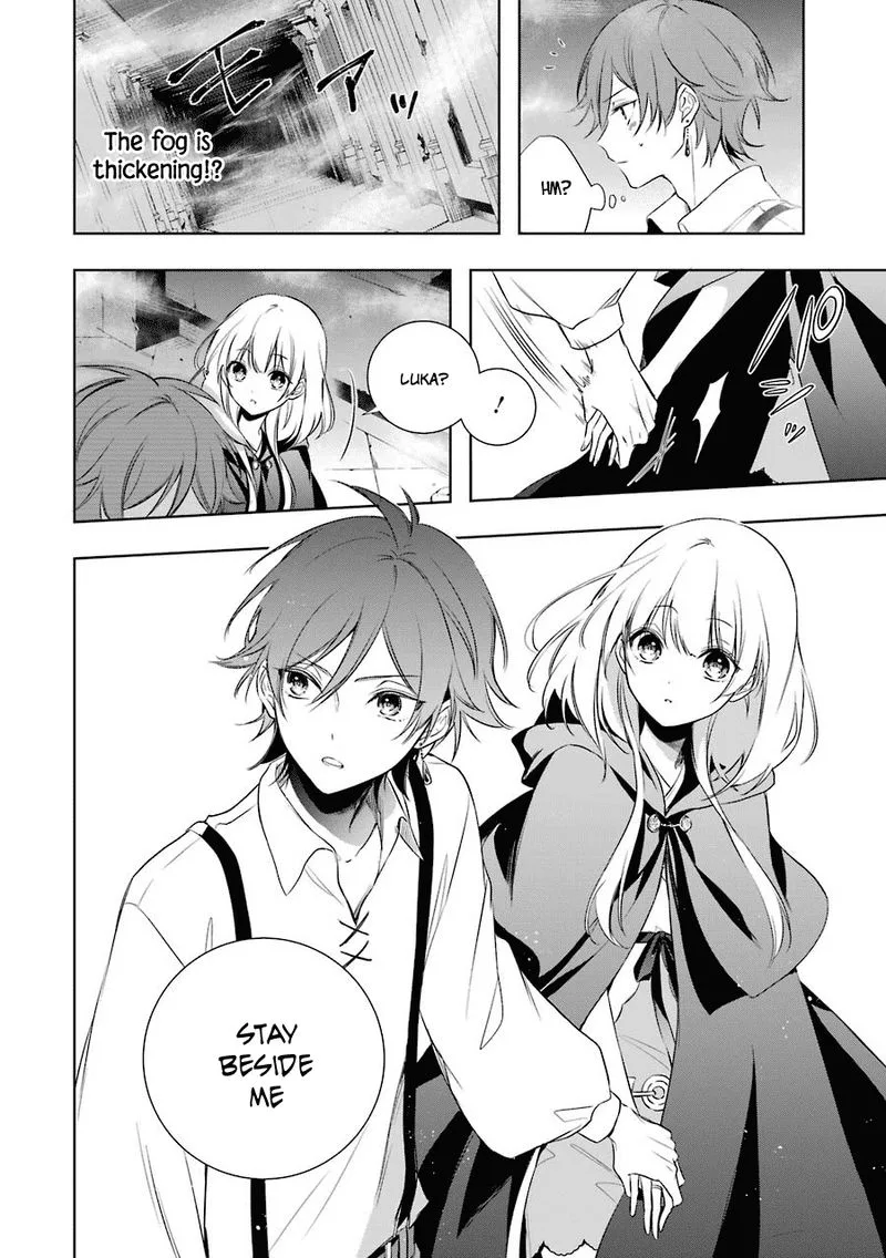 Okyu no Trinity Chapter 3 page 17