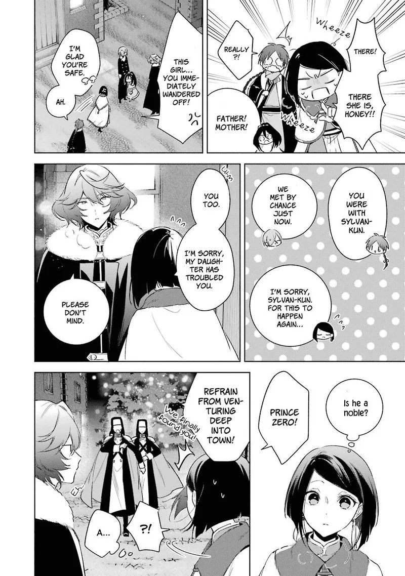 Okyu no Trinity Chapter 30 page 10