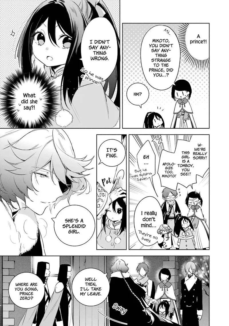 Okyu no Trinity Chapter 30 page 11