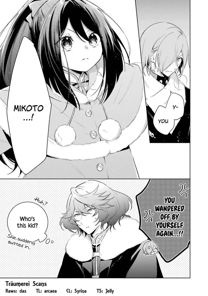 Okyu no Trinity Chapter 30 page 1