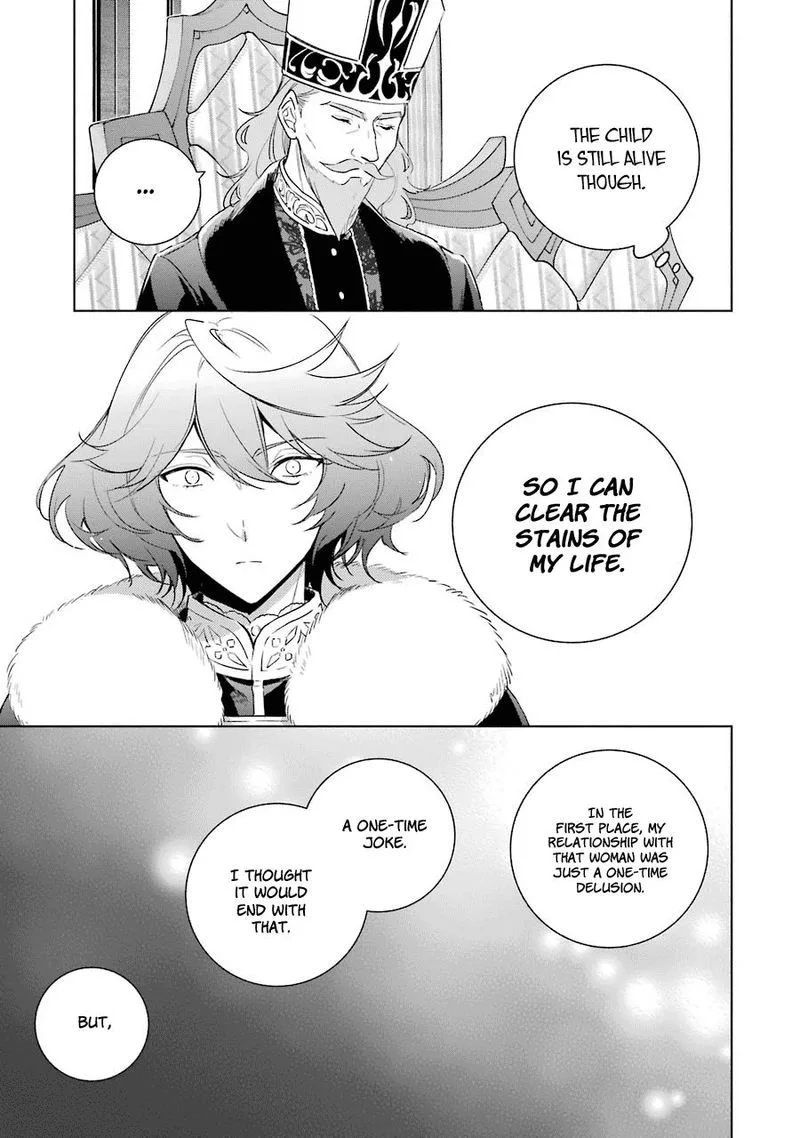Okyu no Trinity Chapter 31 page 11