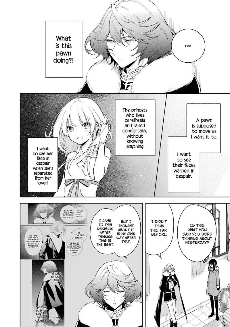 Okyu no Trinity Chapter 31 page 4