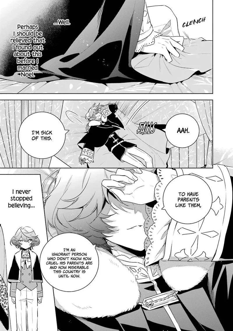 Okyu no Trinity Chapter 31 page 13