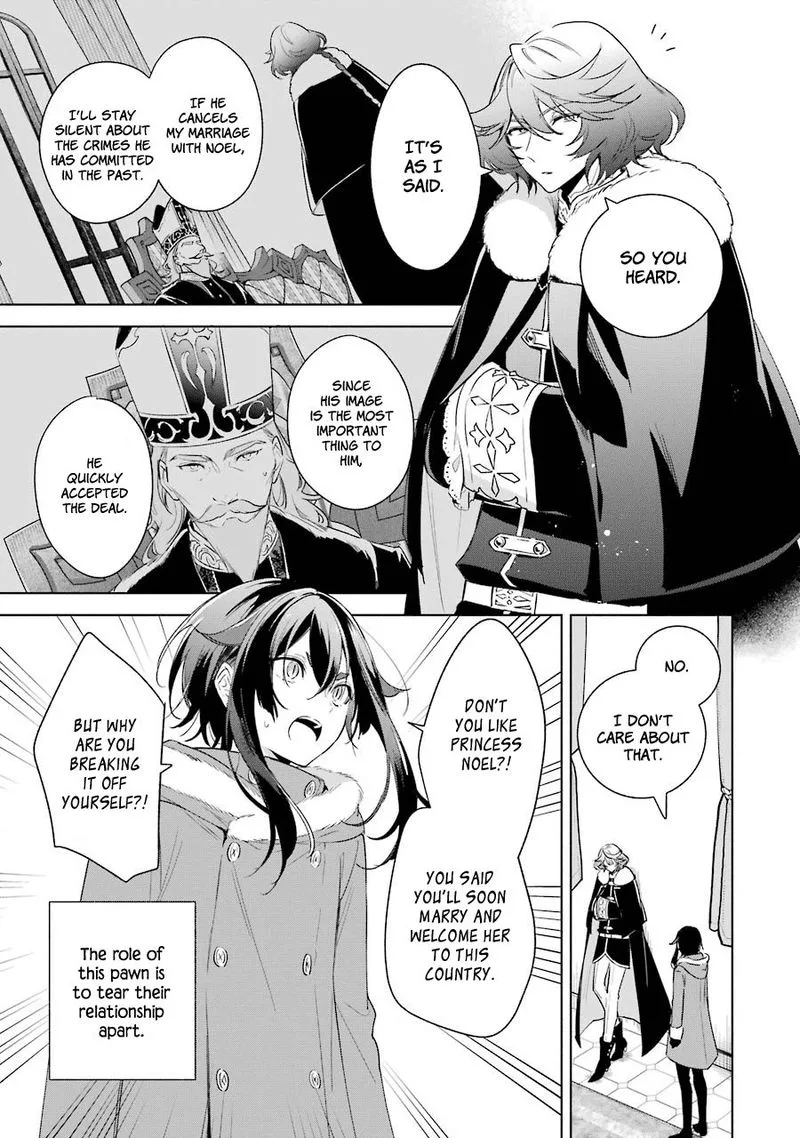 Okyu no Trinity Chapter 31 page 3