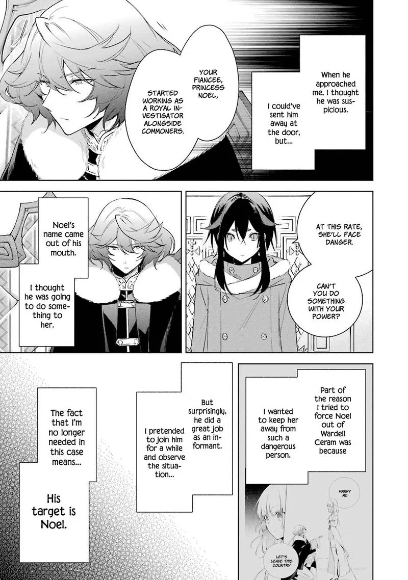 Okyu no Trinity Chapter 31 page 9