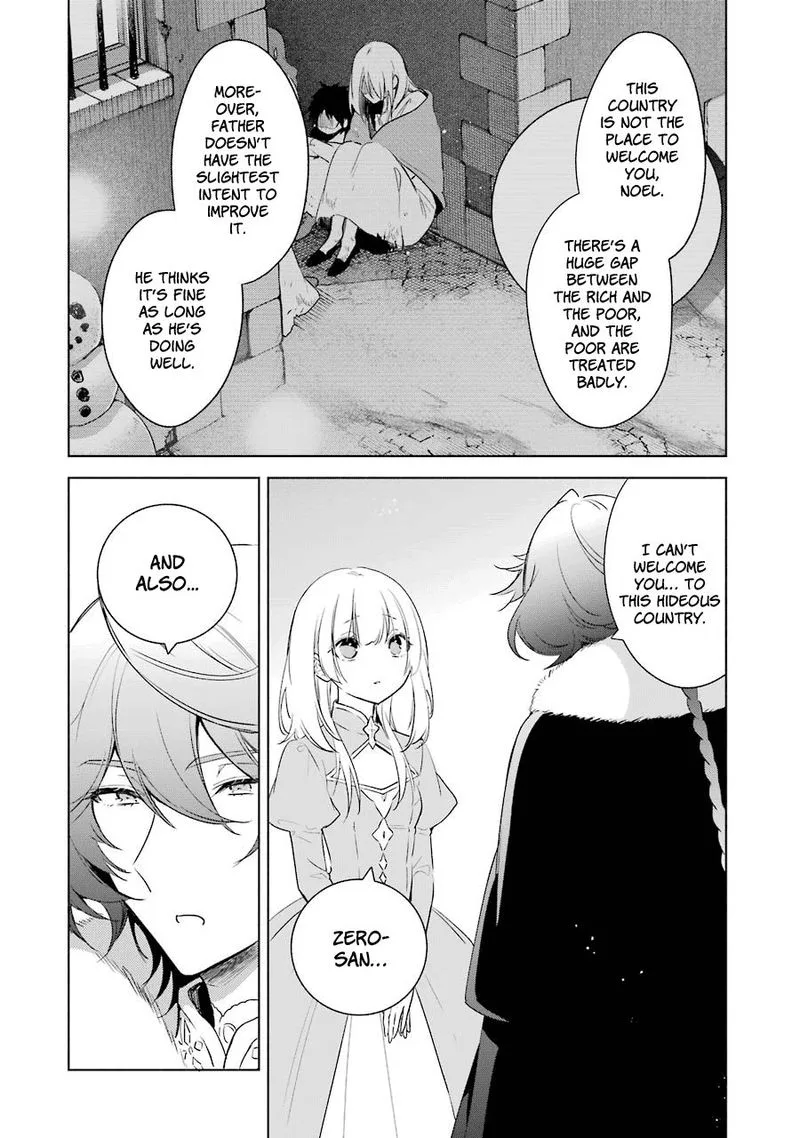 Okyu no Trinity Chapter 32 page 6