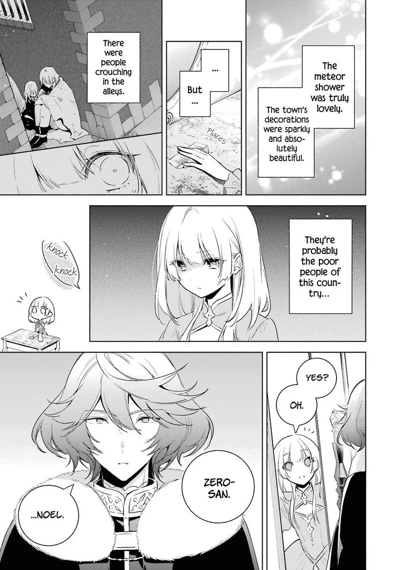 Okyu no Trinity Chapter 32 page 3