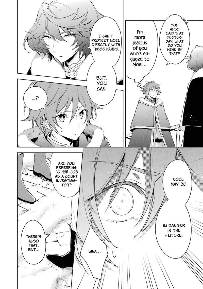 Okyu no Trinity Chapter 32 page 22