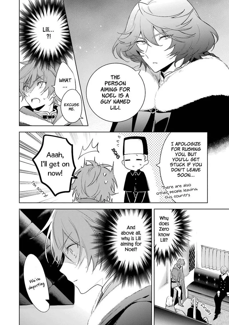 Okyu no Trinity Chapter 32 page 26