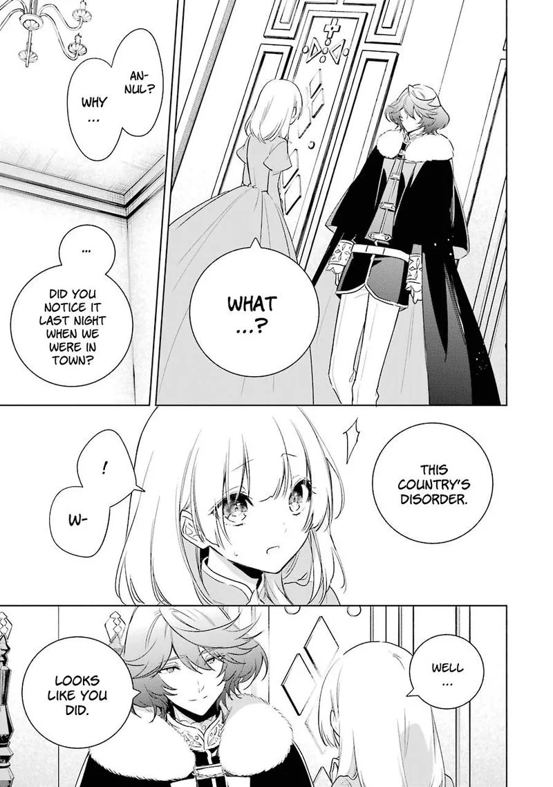 Okyu no Trinity Chapter 32 page 5