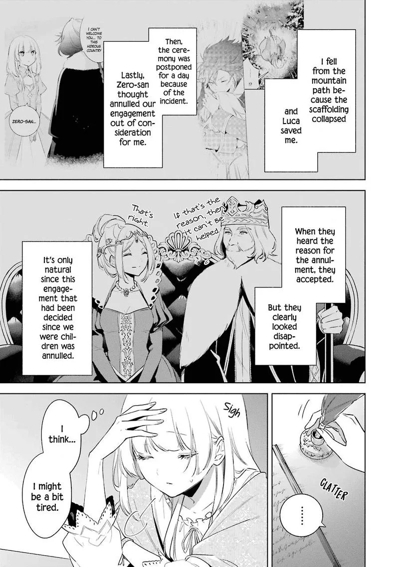 Okyu no Trinity Chapter 33 page 7
