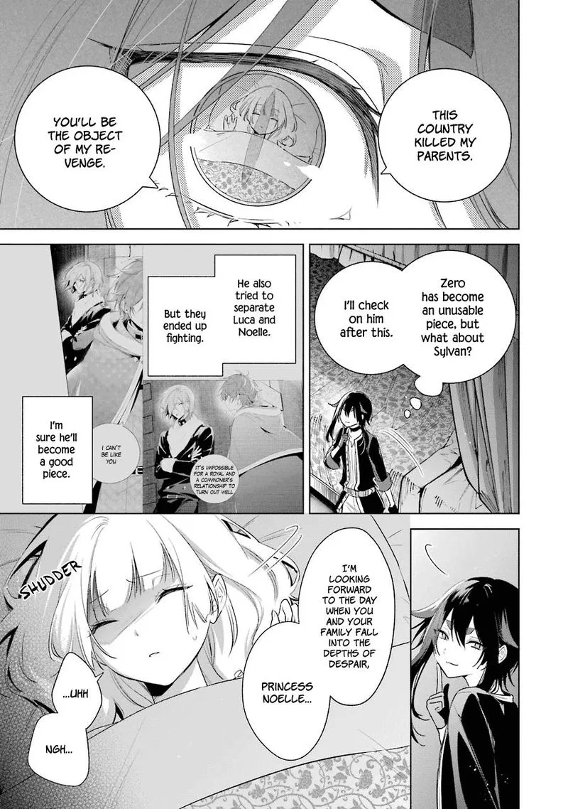 Okyu no Trinity Chapter 33 page 23