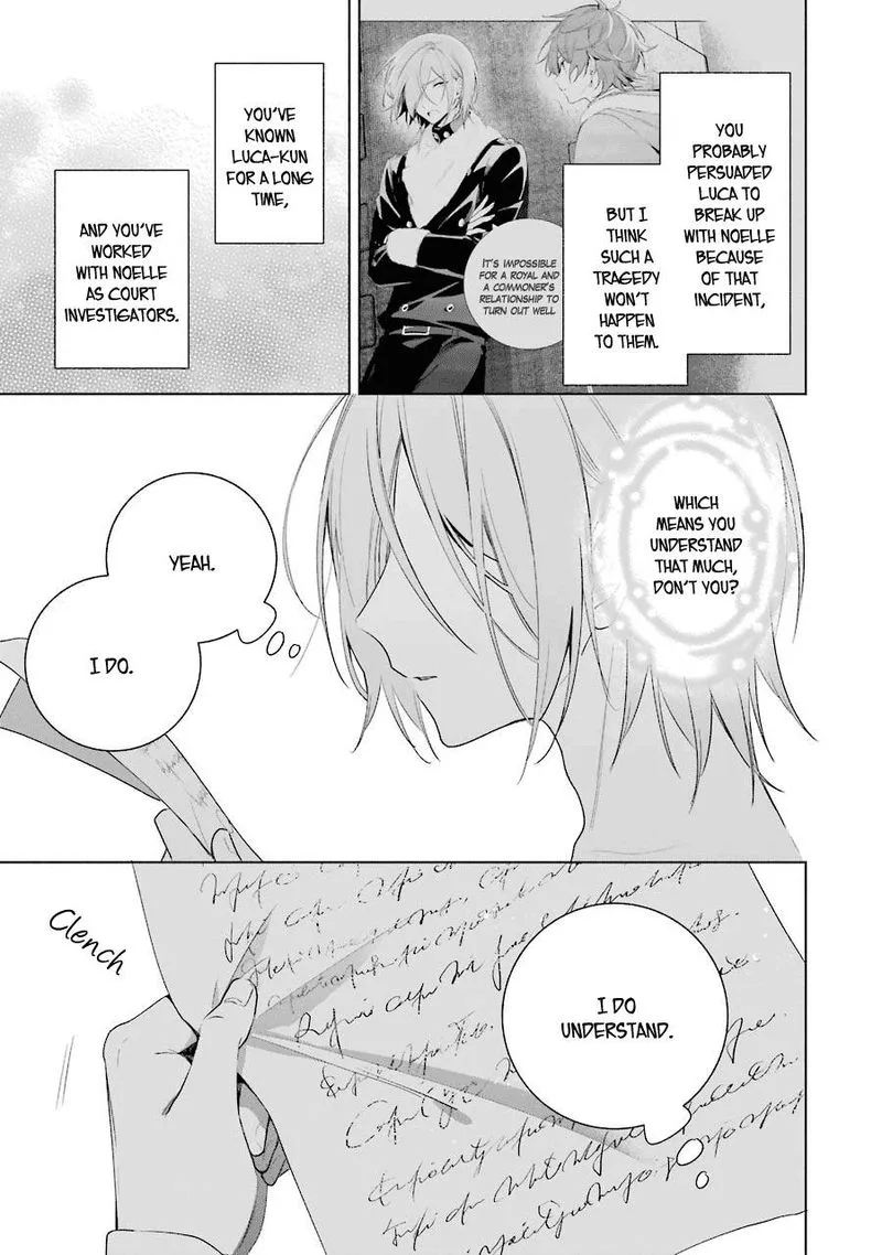 Okyu no Trinity Chapter 34 page 3