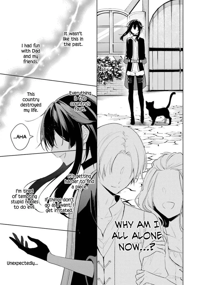 Okyu no Trinity Chapter 34 page 21