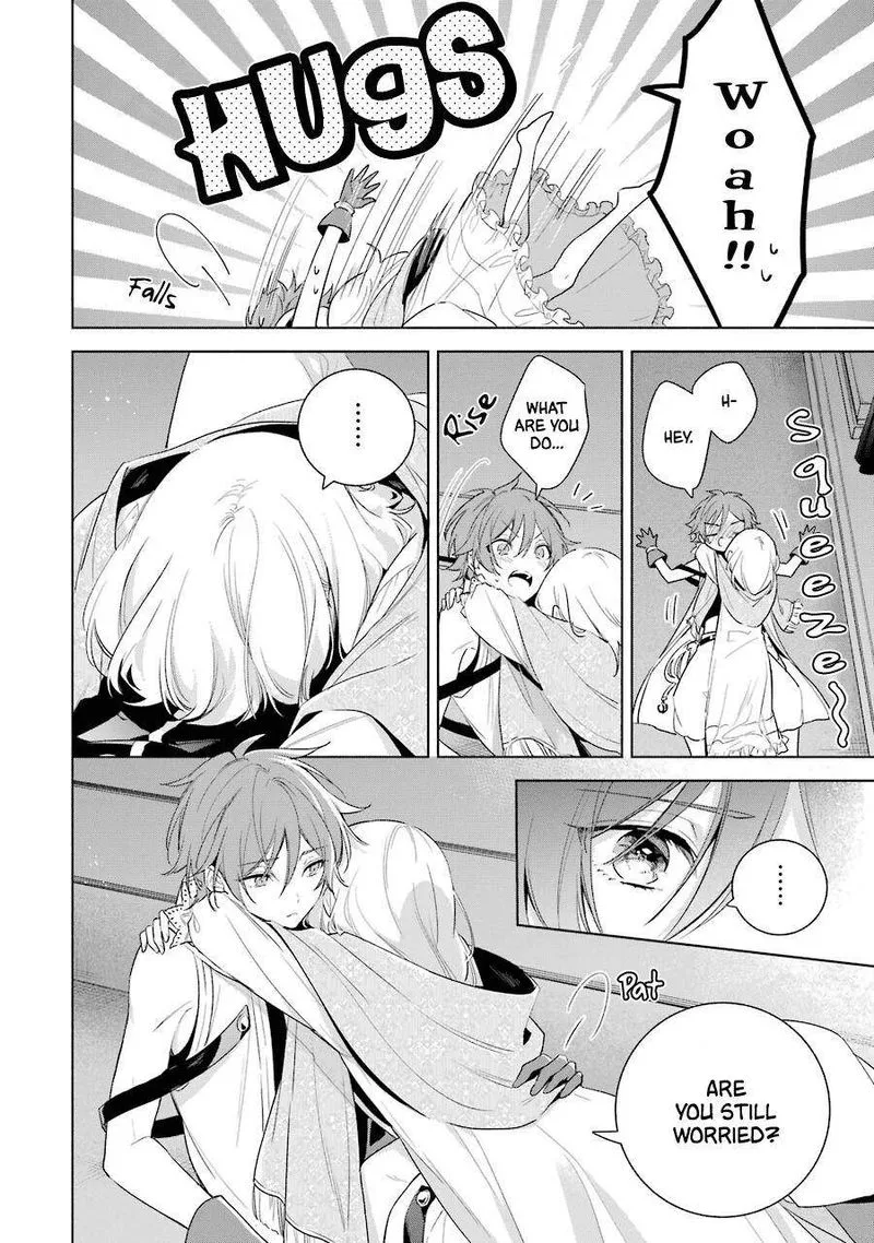 Okyu no Trinity Chapter 35 page 11