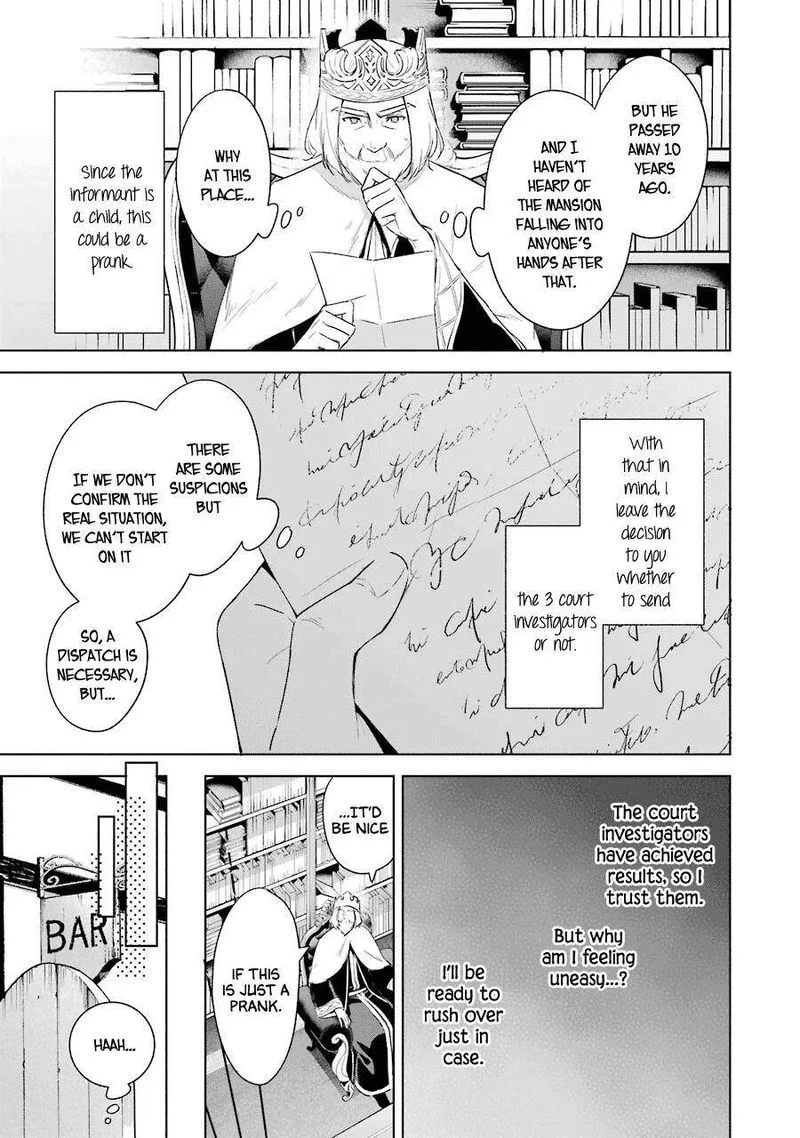 Okyu no Trinity Chapter 35 page 20