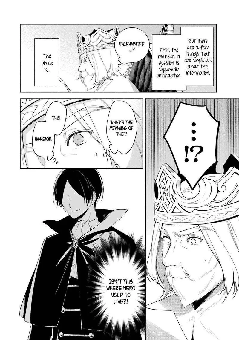 Okyu no Trinity Chapter 35 page 19