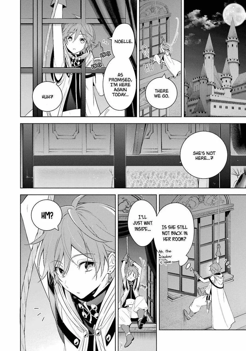 Okyu no Trinity Chapter 35 page 3