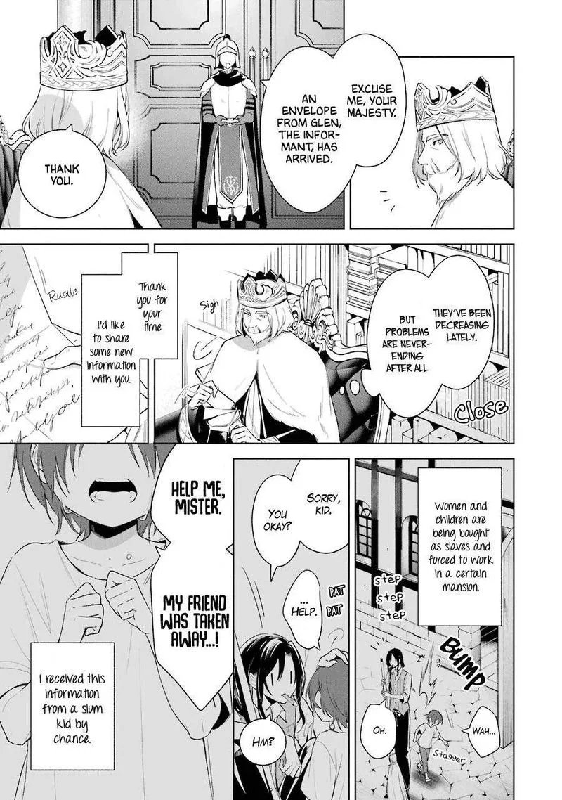 Okyu no Trinity Chapter 35 page 18