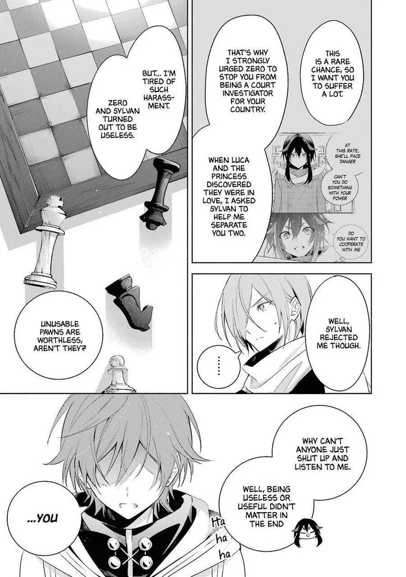 Okyu no Trinity Chapter 36 page 21