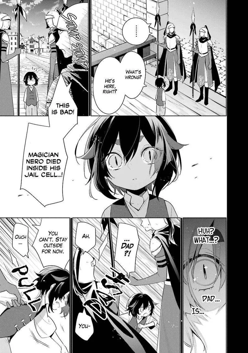 Okyu no Trinity Chapter 36 page 17