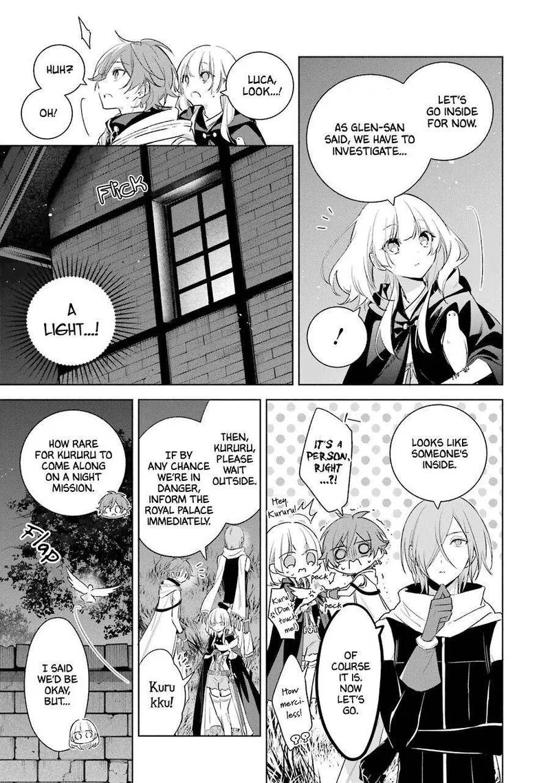 Okyu no Trinity Chapter 36 page 5