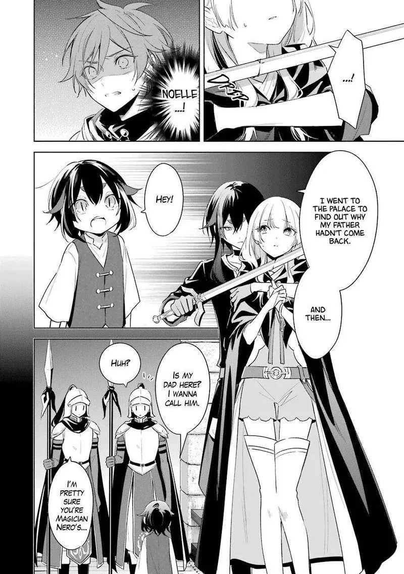 Okyu no Trinity Chapter 36 page 16