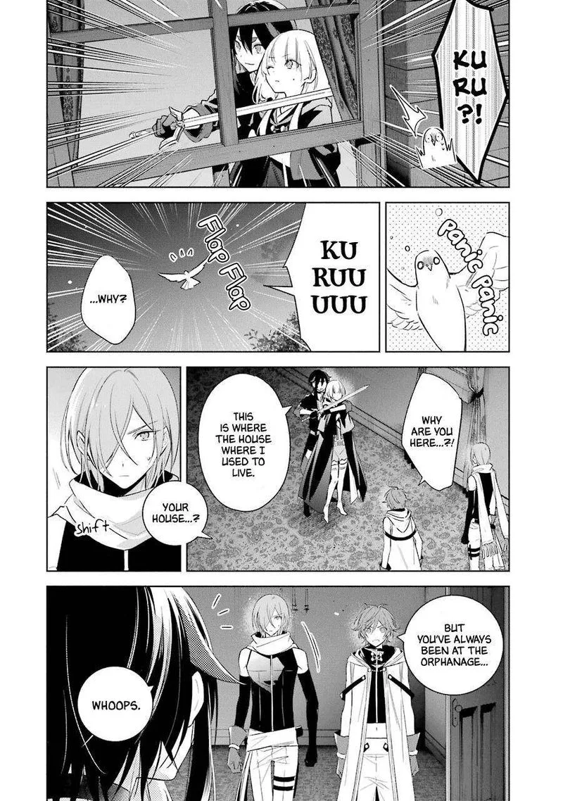 Okyu no Trinity Chapter 36 page 12