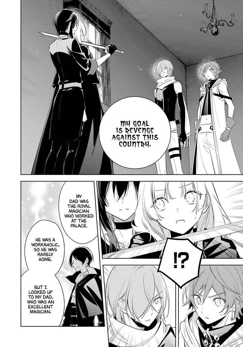 Okyu no Trinity Chapter 36 page 14