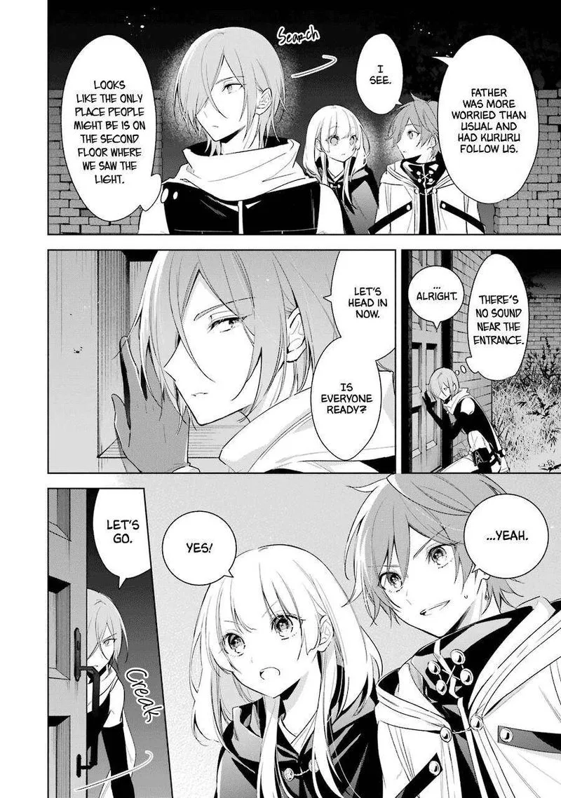 Okyu no Trinity Chapter 36 page 6