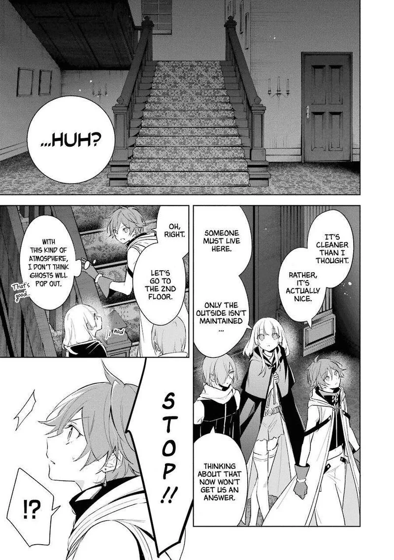 Okyu no Trinity Chapter 36 page 7