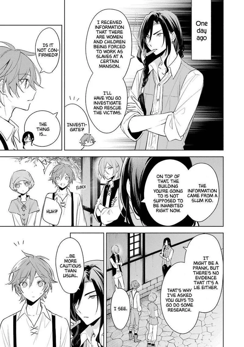 Okyu no Trinity Chapter 36 page 3