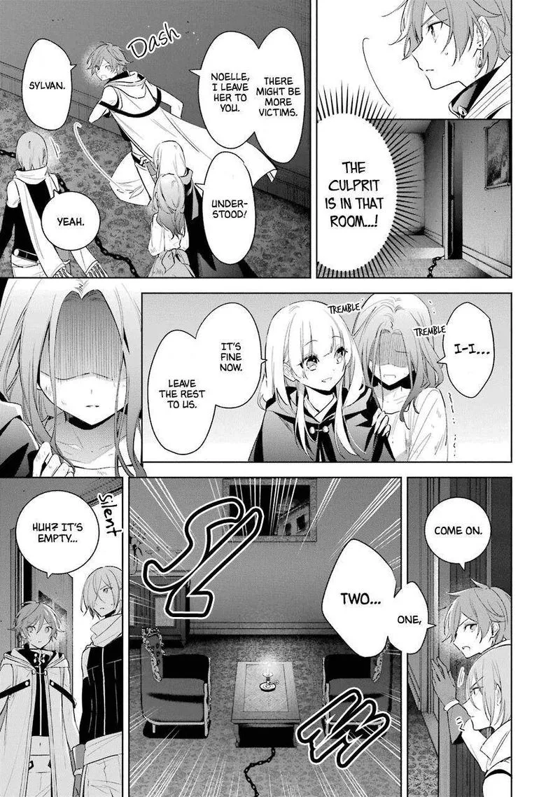 Okyu no Trinity Chapter 36 page 9